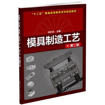 ģ�����칤ˇ���ڶ��棩