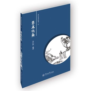 �����Ї�����ľ�x�~