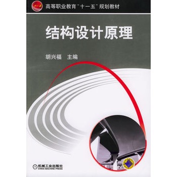 �Y(ji��)��(g��u)�O(sh��)Ӌԭ������