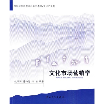 �Ļ��Ј�(ch��ng)�I(y��ng)�N�W(xu��)