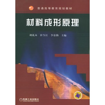 ���ϳ���ԭ������