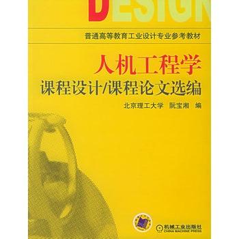 �˙C(j��)���̌W(xu��)�n���O(sh��)Ӌ(j��)/�n��Փ���x������