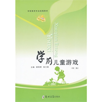 �W(xu��)ǰ��ͯ�Α�