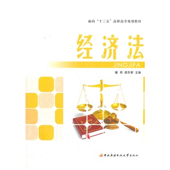 ����ʮ���塱���ߌ�Ҏ(gu��)���̲ĩ���������