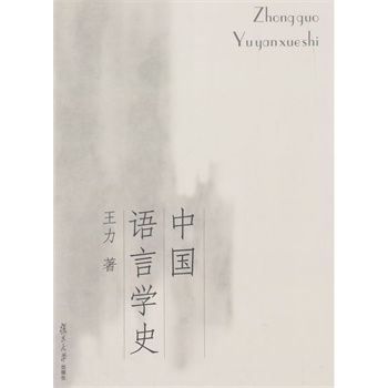 �Ї�(gu��)�Z�ԌW(xu��)ʷ