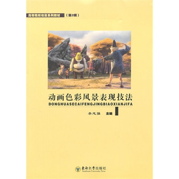 ��(d��ng)��ɫ���L(f��ng)�����F(xi��n)����