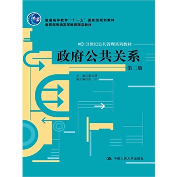 ���������P(gu��n)ϵ���ڶ��棩��21���o(j��)��������ϵ�н̲�����ʮһ�塱���Ҽ�(j��)Ҏ(gu��)���̲�����������ͨ�ߵȽ�����Ʒ�̲ģ�