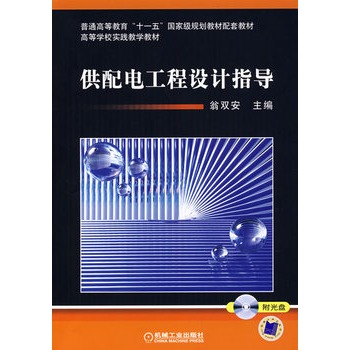 ����늹����O(sh��)Ӌ(j��)ָ��(d��o)��1CD