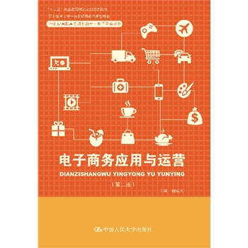 ����̄�(w��)��(y��ng)���c�\�I���ڶ��棩��21���o(j��)���ߌ�Ҏ(gu��)���̲ġ�����̄�(w��)ϵ������ʮ���塱�I(y��)��������Ҏ(gu��)����헽̲����I(y��)�������W(xu��)һ�w���n�̸ĸ�Ҏ(gu��)���̲ģ�