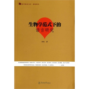 ����W(xu��)��ʽ�µ��Z���о�