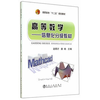 �ߵȔ�(sh��)�W(xu��)������Ϣ���ּ�(j��)�̲�