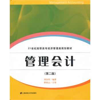 �����(hu��)Ӌ(j��)���ڶ��棩������(x��)�}����