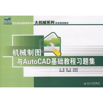 �C(j��)е�ƈD�cAuto CAD���A(ch��)�̳���(x��)�}��