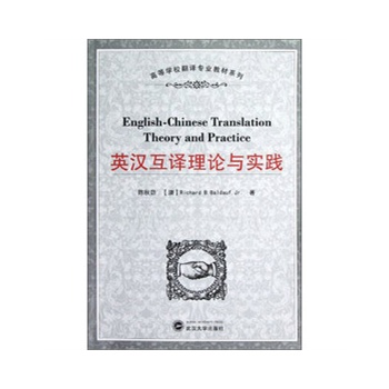 Ӣ�h���g��Փ�c��(sh��)�`