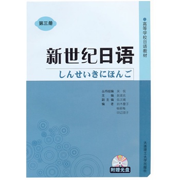 �¾�:�x�V���I(y��)���`-�x�V���̎��փ�-