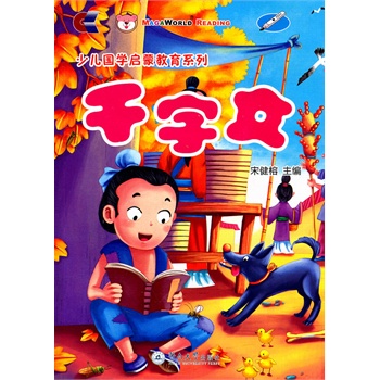 �ك���(gu��)�W(xu��)���ɽ���ϵ�У�ǧ���ģ�����P(p��n)��