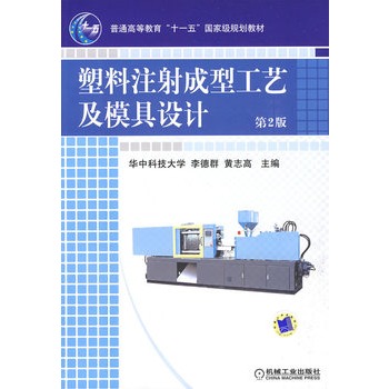 ����ע����͹�ˇ��ģ���O(sh��)Ӌ(j��)  ����2�棩