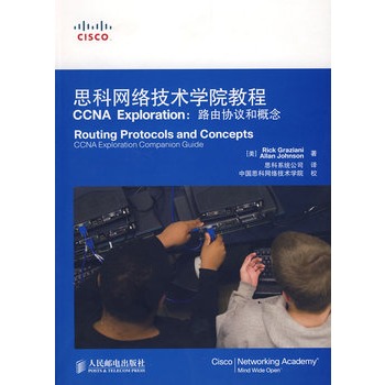 ˼�ƾW(w��ng)�j(lu��)���g(sh��)�W(xu��)Ժ�̳�CCNA Exploration��·�Ʌf(xi��)�h�͸���