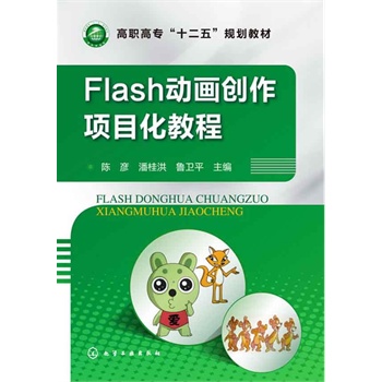 Flash ��(d��ng)��(hu��)��(chu��ng)���(xi��ng)Ŀ���̳�(ꐏ�)