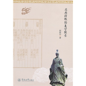 ��ԭԊ(sh��)������W(xu��)̽��