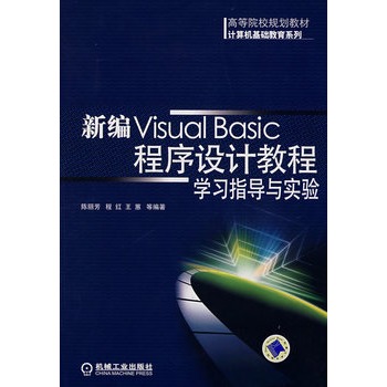 �¾�Visual Basic�����OӋ�̳̌W��ָ���c���