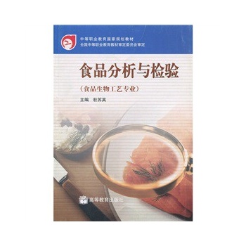 ʳƷ�����c�z�(y��n)