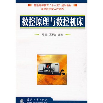 ��(sh��)��ԭ���c��(sh��)�ؙC(j��)��