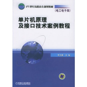 ��Ƭ�C(j��)ԭ�����ӿڼ��g(sh��)�����̳̣�늹�����