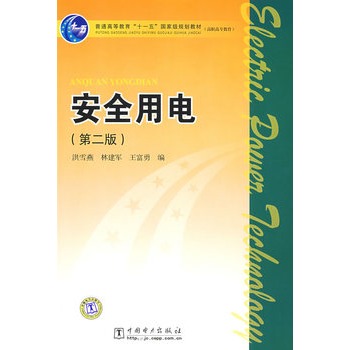 ��ȫ��늣��ڶ��棩