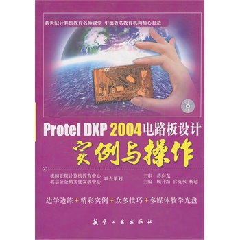 Protel DXP 2004�·���O(sh��)Ӌ(j��)��(sh��)���c����