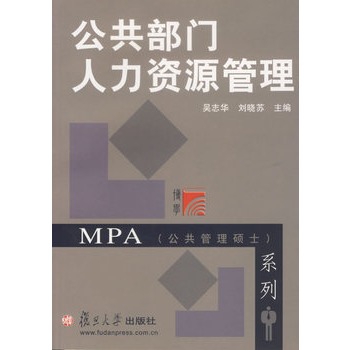 �������T�����YԴ��������MPA�����������Tʿ��ϵ��