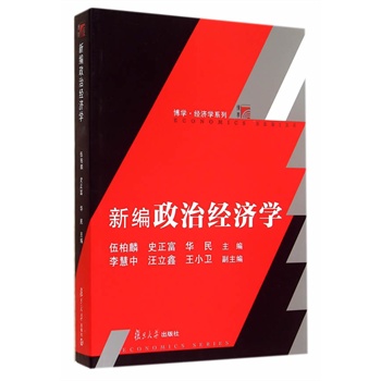 ��(f��)�����W(xu��)����(j��ng)��(j��)�W(xu��)ϵ�У��¾����ν�(j��ng)��(j��)�W(xu��)