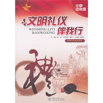 �����Y�x�����У�С�W(xu��)���꼉(j��)��