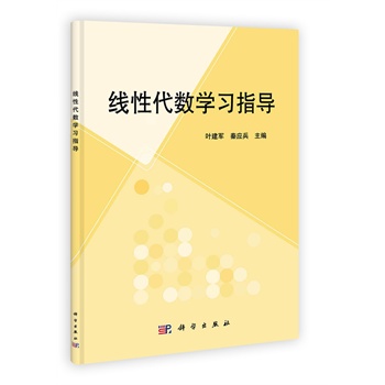 ���Դ���(sh��)�W(xu��)��(x��)ָ��(d��o)