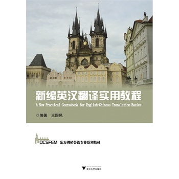 �¾�Ӣ�h���g��(sh��)�ý̳̣��|������Ӣ�Z(y��)��(zhu��n)�I(y��)ϵ�н̲ģ�