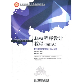 Java�����O(sh��)Ӌ�̳�