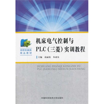 �C(j��)��늚�����cPLC�����⣩��Ӗ(x��n)�̳�