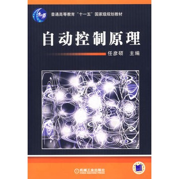 �Ԅӿ���ԭ��