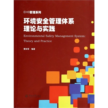 �h(hu��n)����ȫ�����wϵ��Փ�c��(sh��)�`