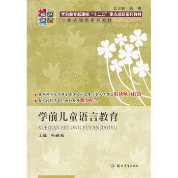 �Wǰ��ͯ�Z�Խ���