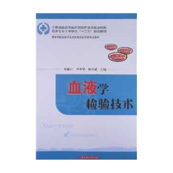 ѪҺ�W(xu��)�z�(y��n)���g(sh��)