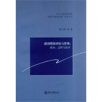 ������Ч�u���c����:�������^���c���g(sh��)