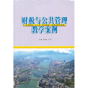 �ߵȽ���ʮ����̲ġ���(j��ng)�ܷ��̌W���� ؔ���c���������̌W����