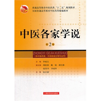 ���t(y��)���ҌW(xu��)�f����2�棩