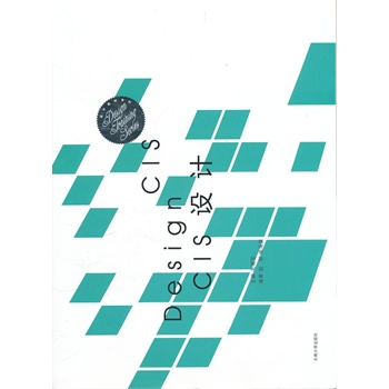 �O(sh��)Ӌ(j��)�̲�ϵ�У�CIS�O(sh��)Ӌ(j��)