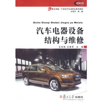 ��܇����O��Y(ji��)��(g��u)�c�S��