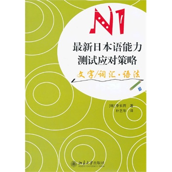 �����ձ��Z(y��)�����y(c��)ԇ��(y��ng)��(du��)���� N1 ����/�~�R���Z(y��)��