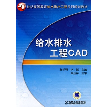 �oˮ��ˮ����CAD