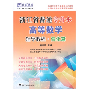 �㽭ʡ��ͨ�������ߵȔ�(sh��)�W(xu��)�o��(d��o)�̡̳���(qi��ng)��ƪ