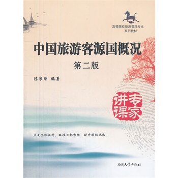 �Ї�(gu��)���ο�Դ��(gu��)�śr���ڶ��棩